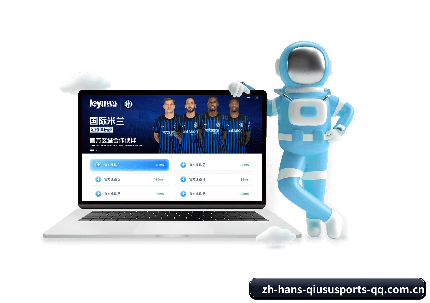 球速体育 APP(QiuSu)