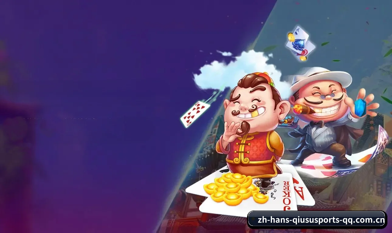 球速体育 APP 界面(QiuSu)